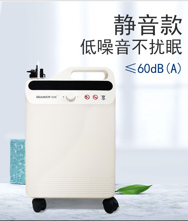 哪些人群需要吸氧呢？