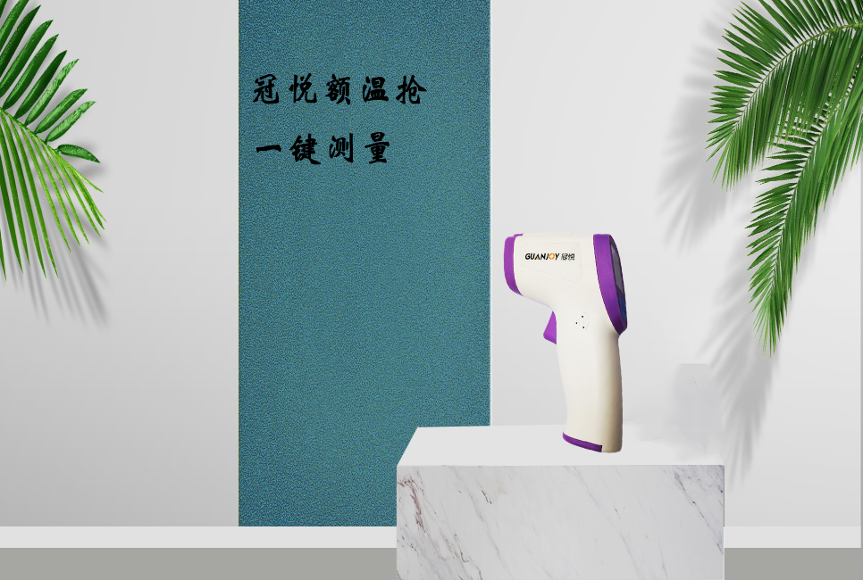 額溫槍與水銀血壓計(jì)哪個(gè)更準(zhǔn)確？