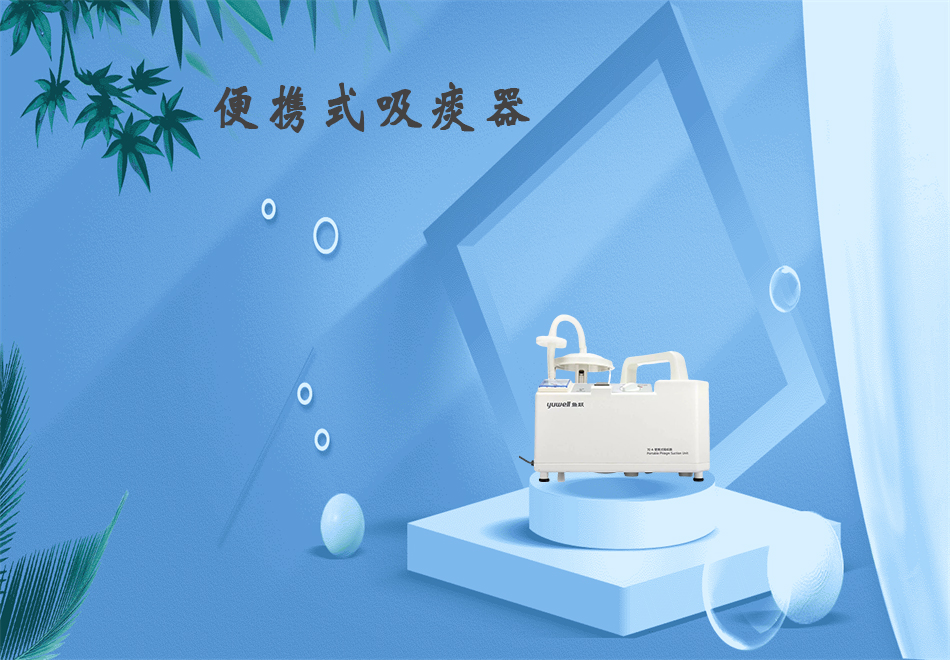 吸引器用途有哪些？有哪幾類？