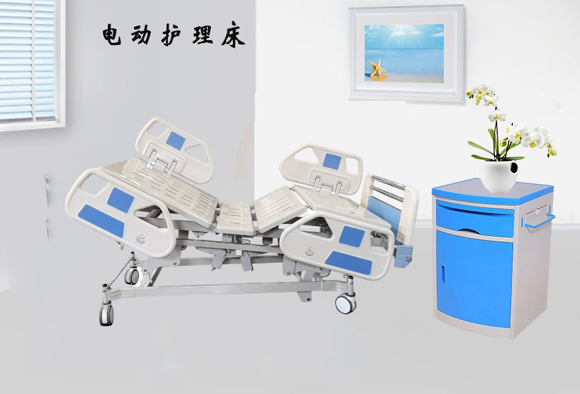 樂康醫(yī)療器械批發(fā)：電動(dòng)護(hù)理床的維護(hù)！